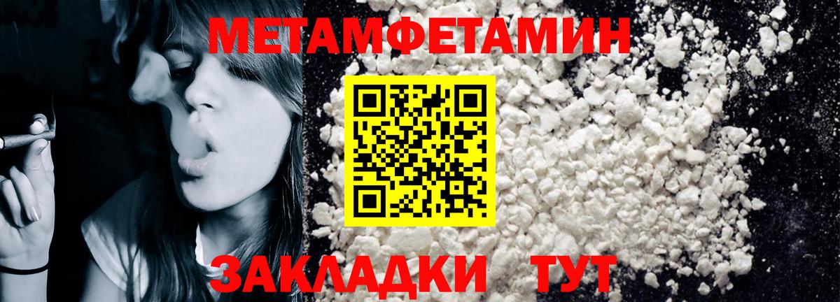 Amphetamine  Вход с VPN  Лесной  АМФЕТАМИН VHQ 