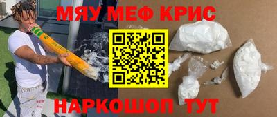мескалин Бузулук