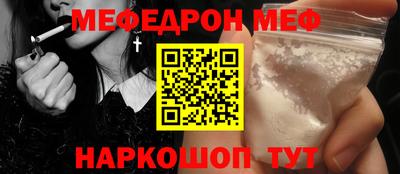 мескалин Бузулук