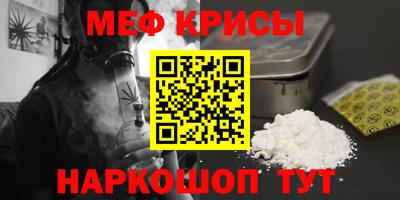 мескалин Бузулук