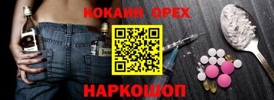 мескалин Бузулук