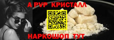 спиды Бугуруслан