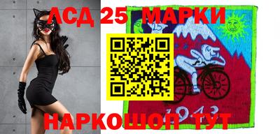мескалин Бузулук