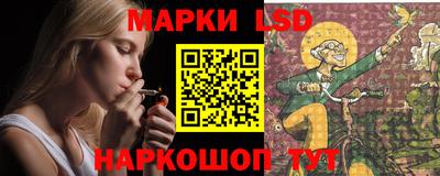 мескалин Бузулук