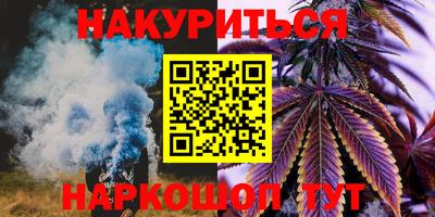 мескалин Бузулук