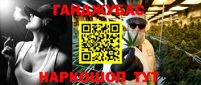 мескалин Бузулук