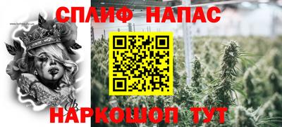 спиды Бугуруслан