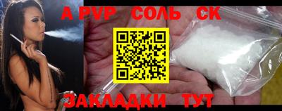 спиды Бугуруслан