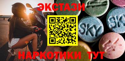 спиды Бугуруслан