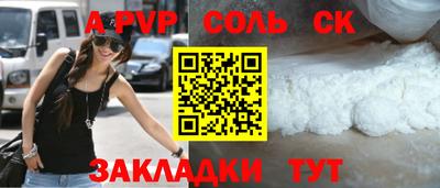спиды Бугуруслан