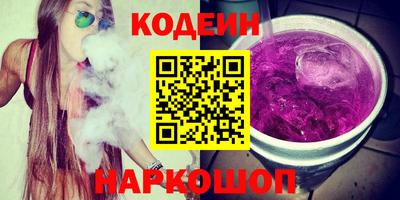 мескалин Бузулук