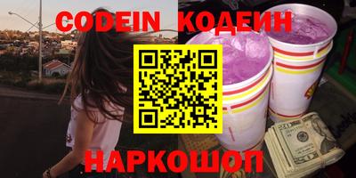 мескалин Бузулук
