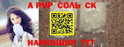спиды Бугуруслан