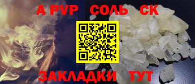 спиды Бугуруслан