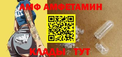 спиды Бугуруслан