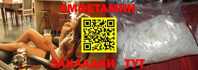 спиды Бугуруслан