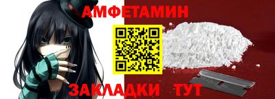 спиды Бугуруслан