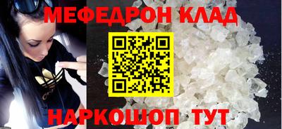мескалин Бузулук