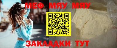 мескалин Бузулук