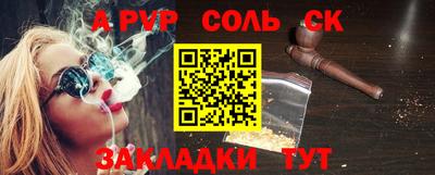 спиды Бугуруслан