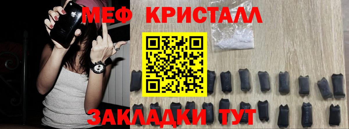 Лесной  Мефедрон  купить наркотики цена  МЯУ-МЯУ  Мефедрон мука  Вход с VPN 