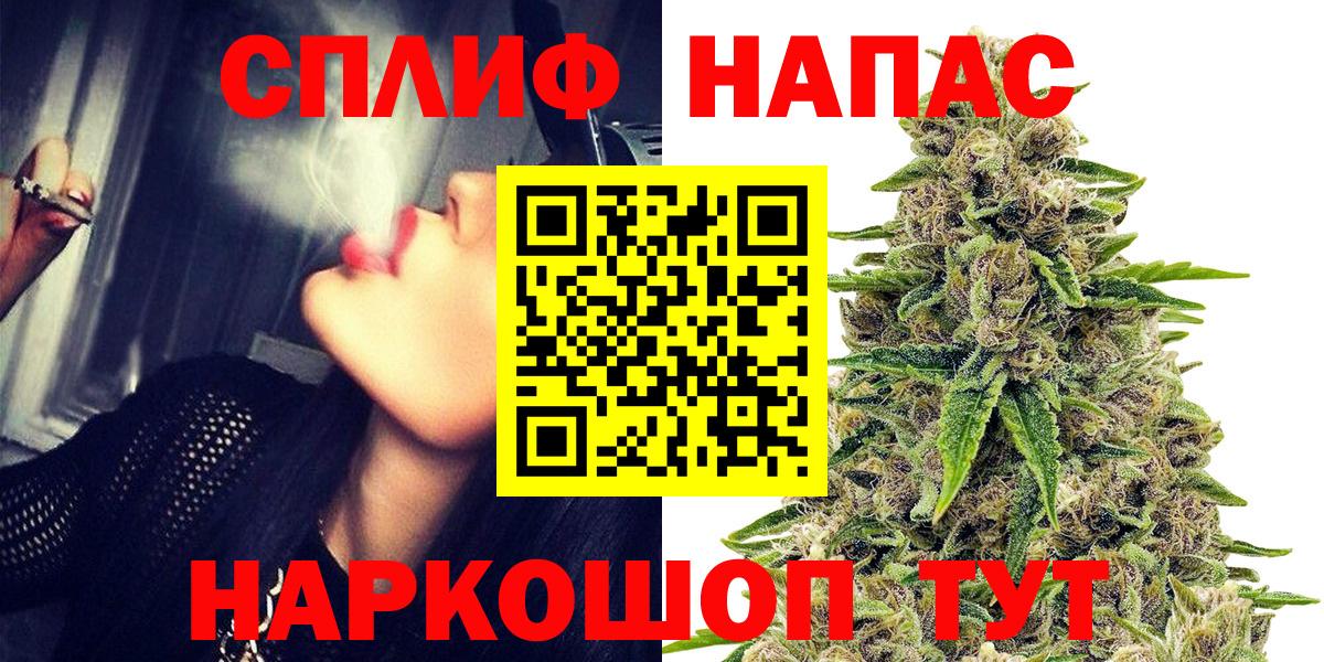 Лесной  Марихуана индика  Конопля планчик  Каннабис THC 21%  Вход с VPN 